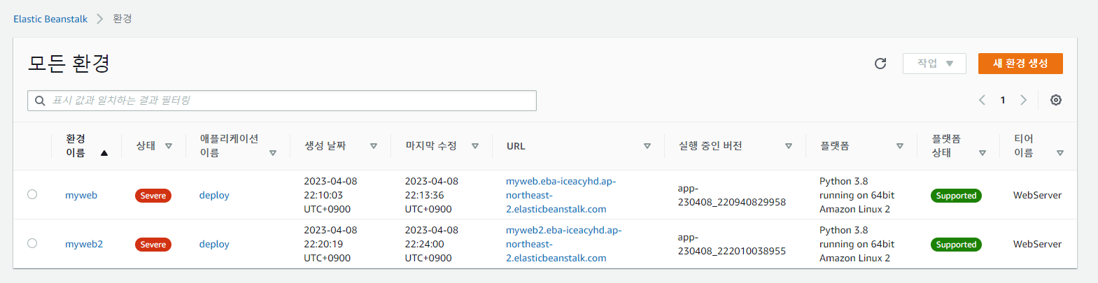 스파르타 즉문즉답