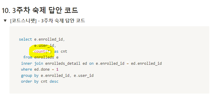 스파르타 즉문즉답