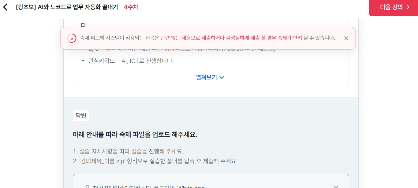 스파르타 즉문즉답