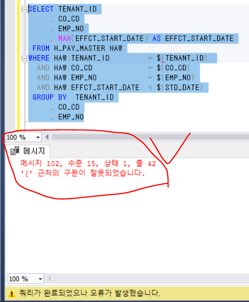 스파르타 즉문즉답