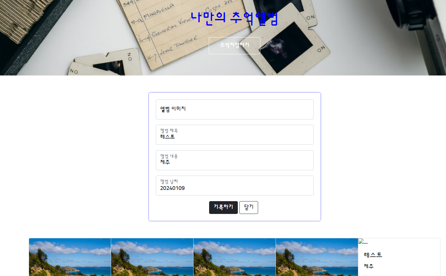 스파르타 즉문즉답