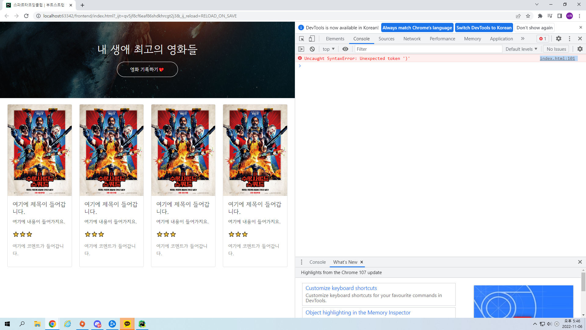 스파르타 즉문즉답