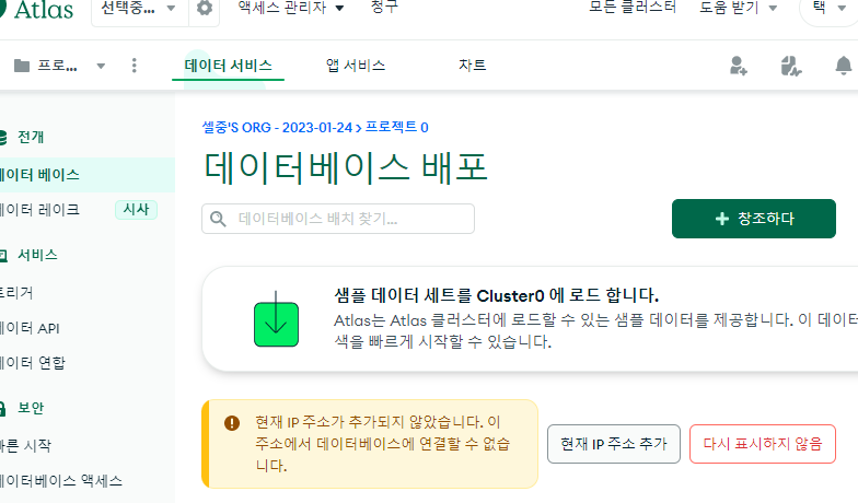 스파르타 즉문즉답