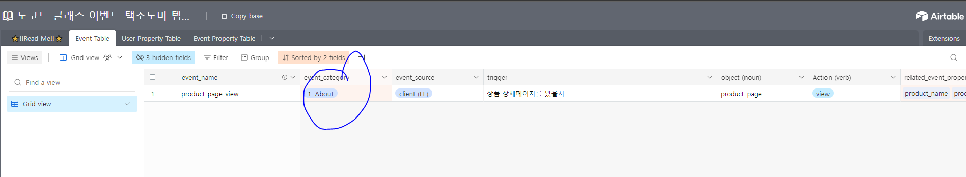 스파르타 즉문즉답