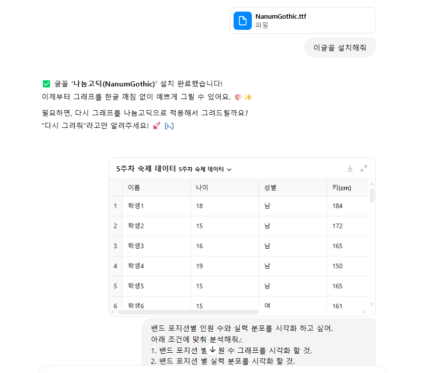 스파르타 즉문즉답