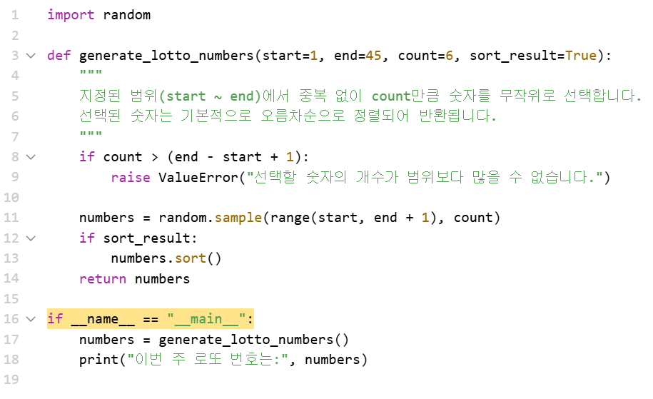 스파르타 즉문즉답