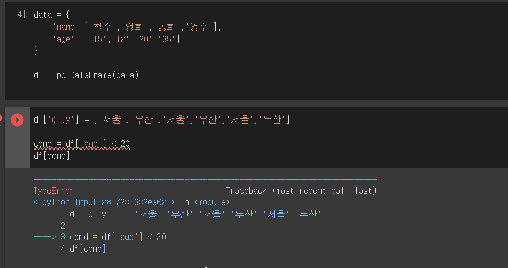 스파르타 즉문즉답