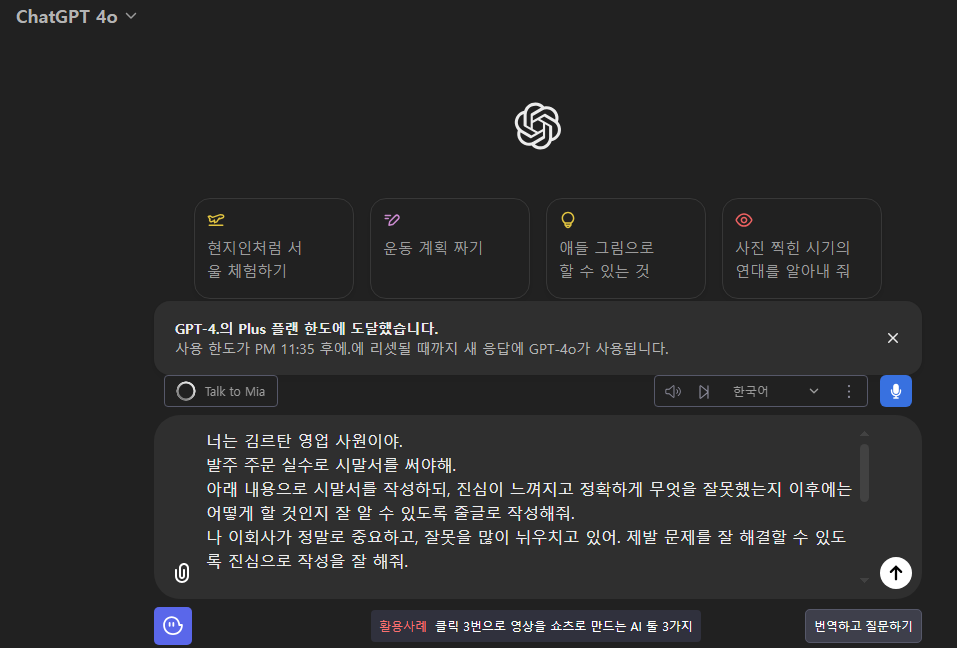 스파르타 즉문즉답