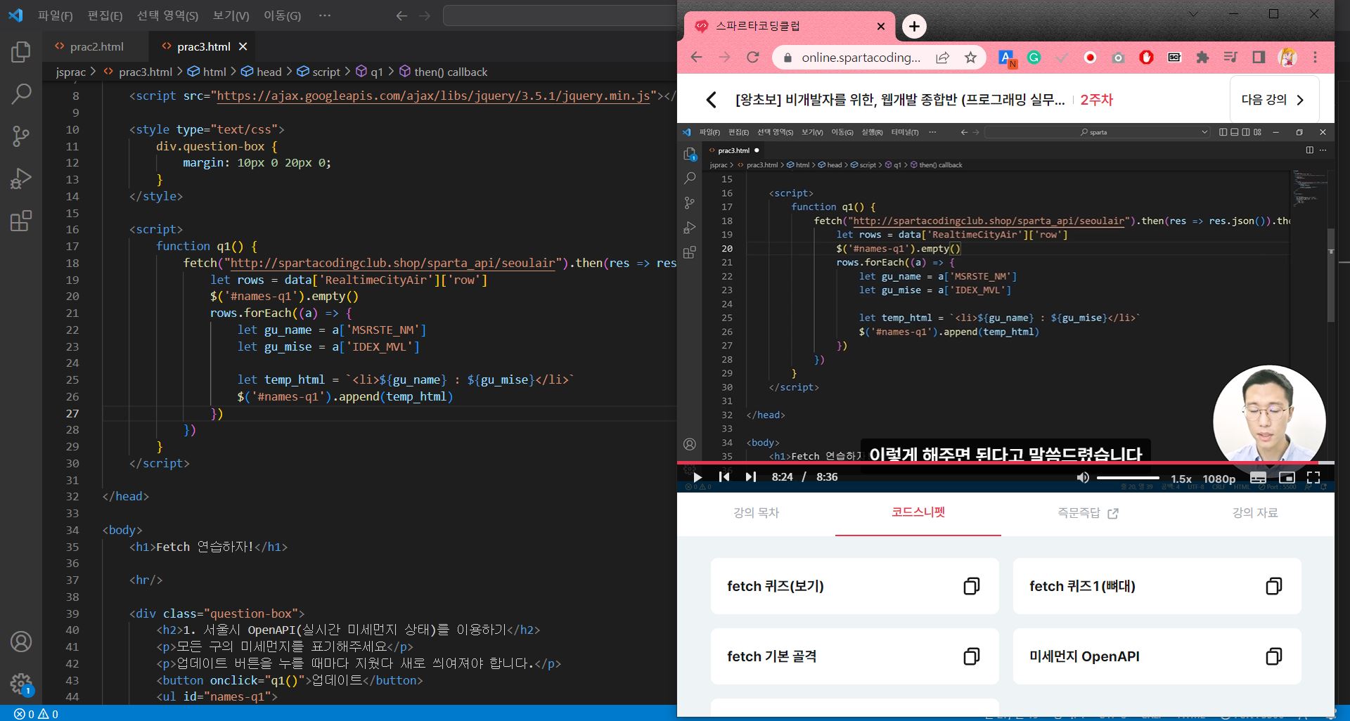 스파르타 즉문즉답