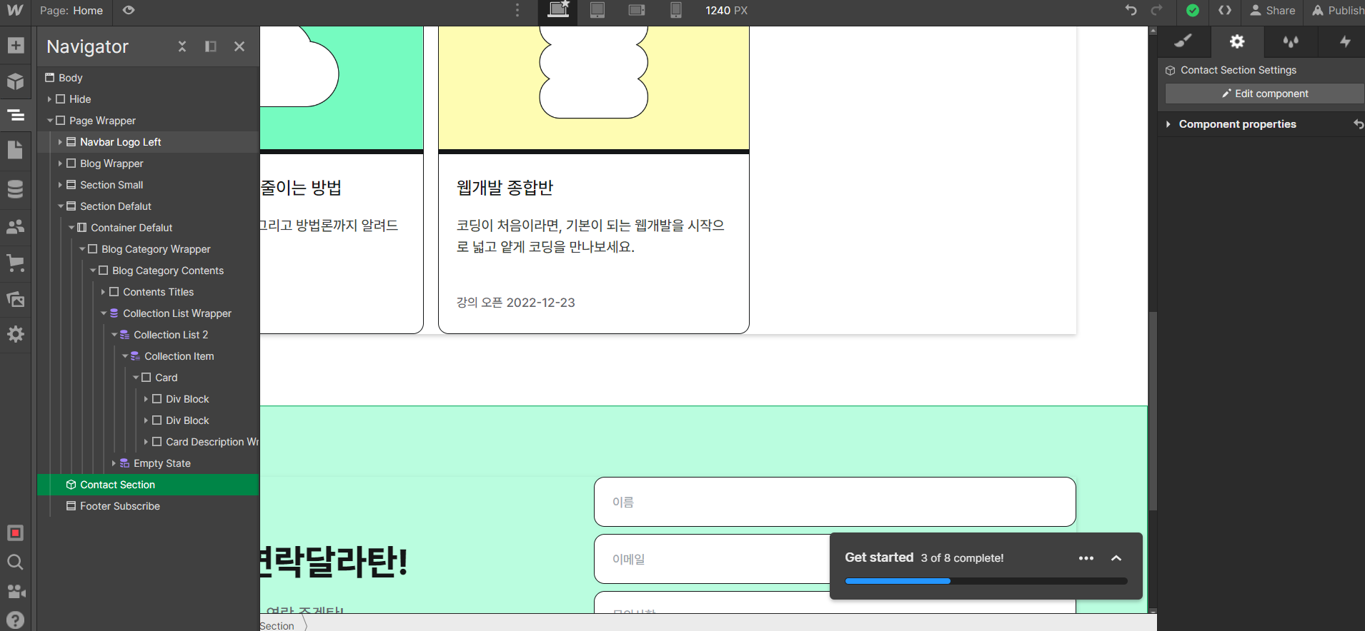 스파르타 즉문즉답