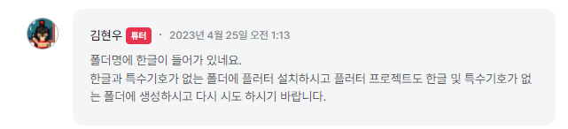 스파르타 즉문즉답
