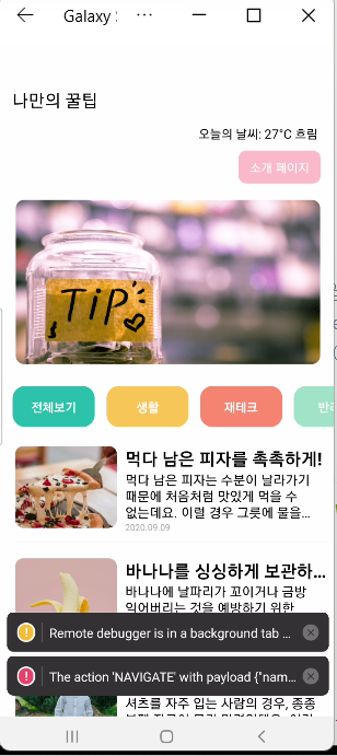 스파르타 즉문즉답