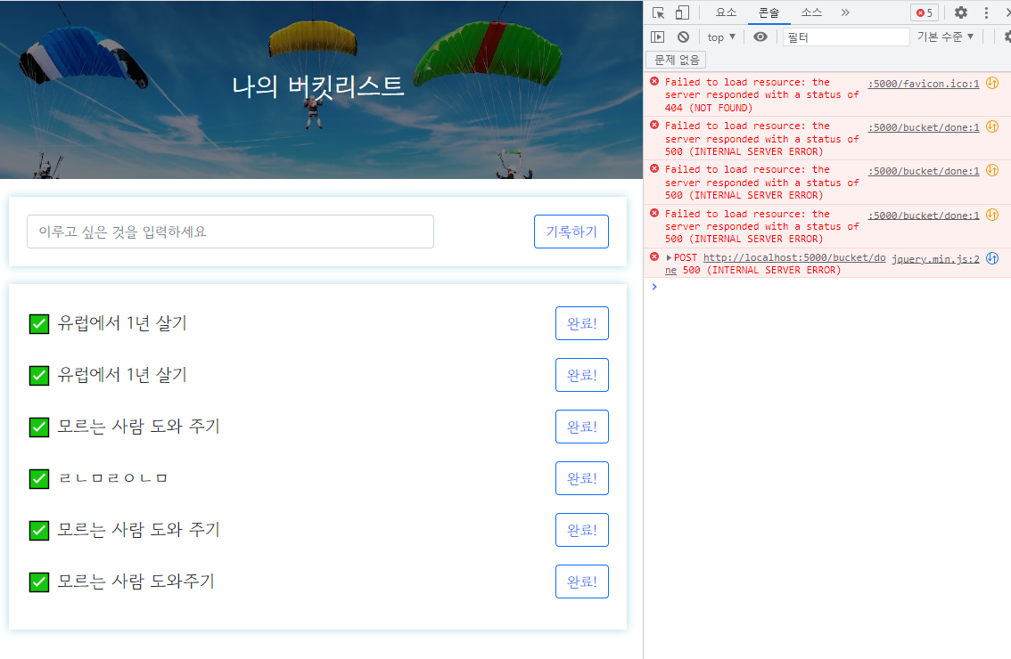 스파르타 즉문즉답
