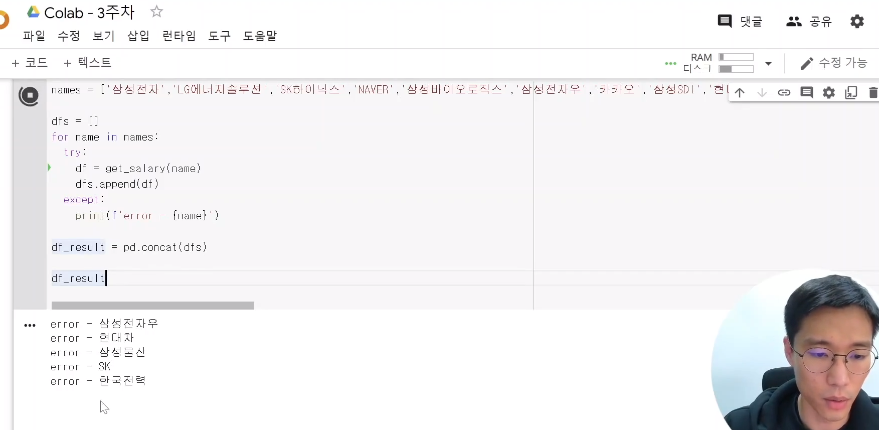 스파르타 즉문즉답