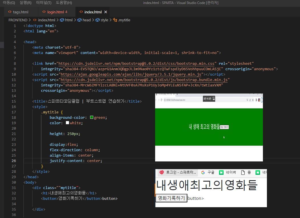 스파르타 즉문즉답