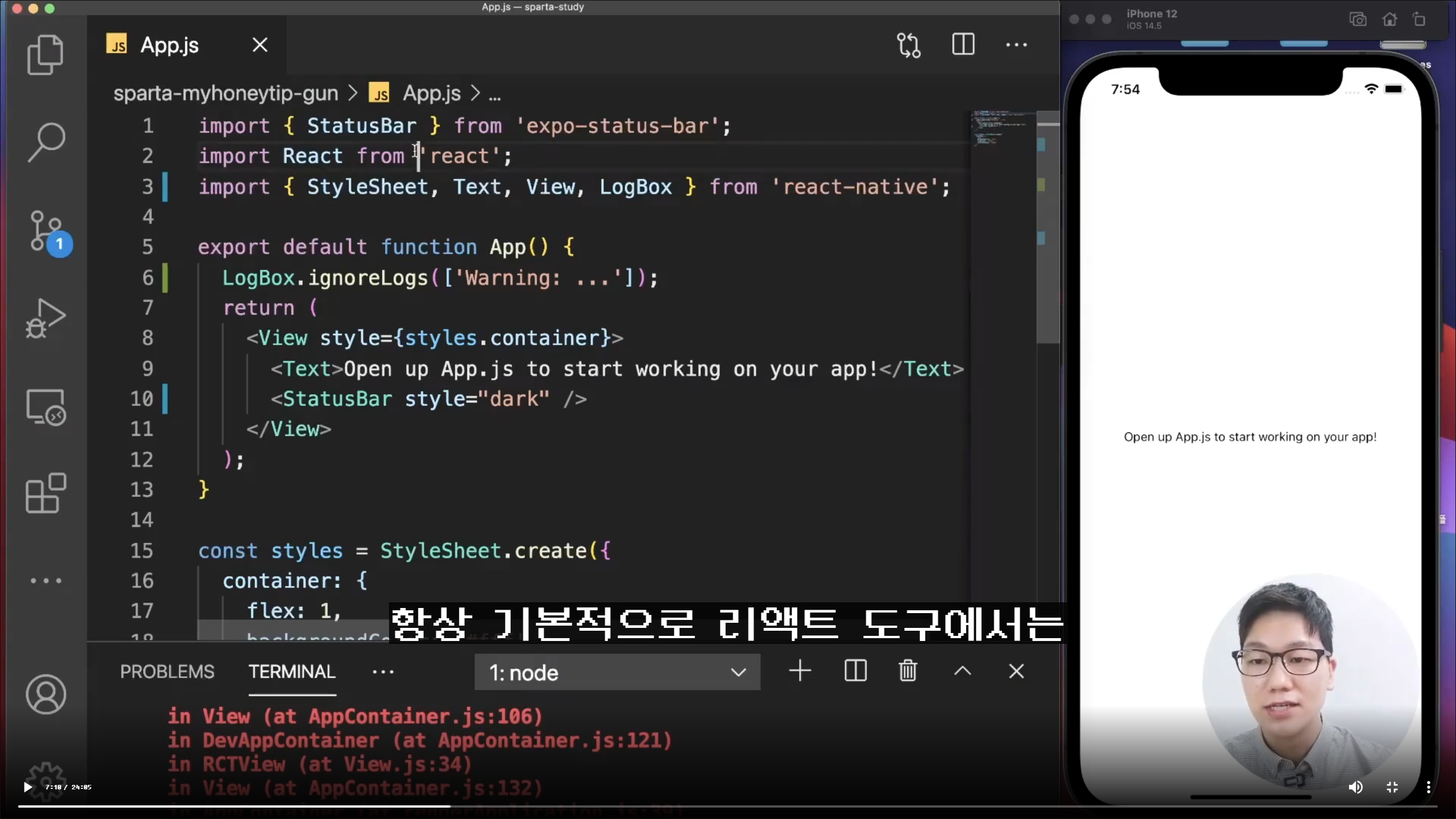 스파르타 즉문즉답