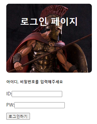 스파르타 즉문즉답