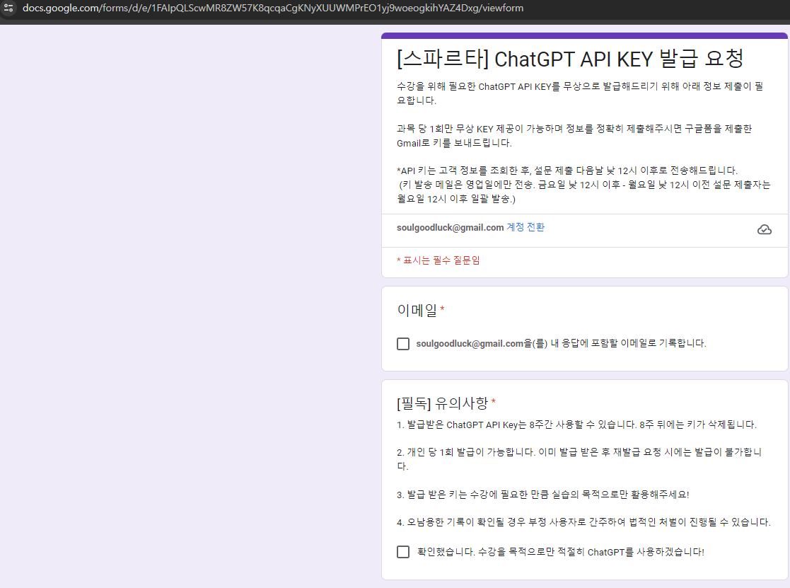 스파르타 즉문즉답