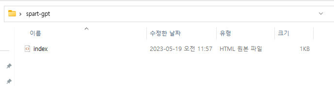 스파르타 즉문즉답
