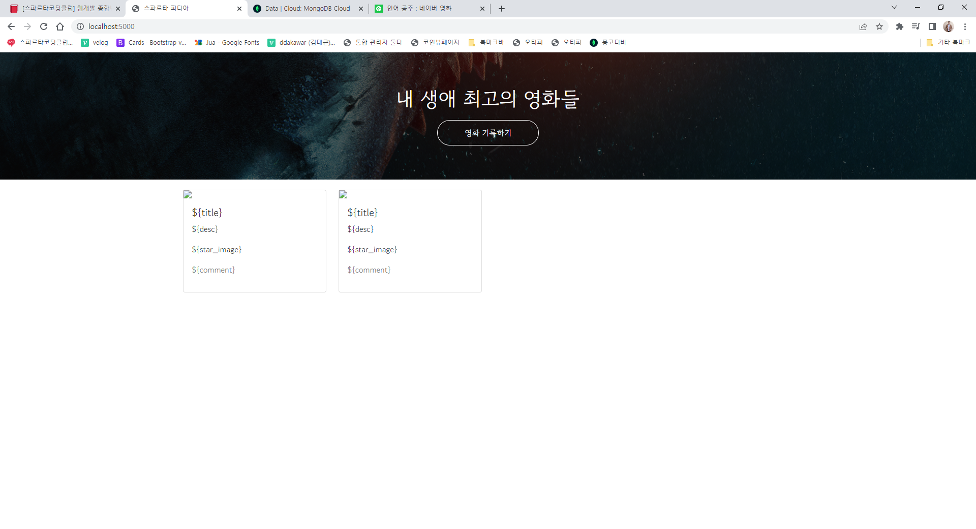 스파르타 즉문즉답