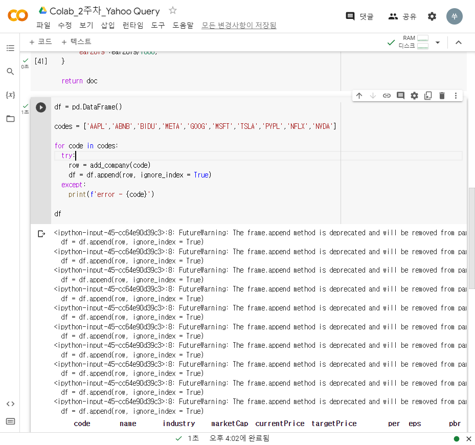 스파르타 즉문즉답
