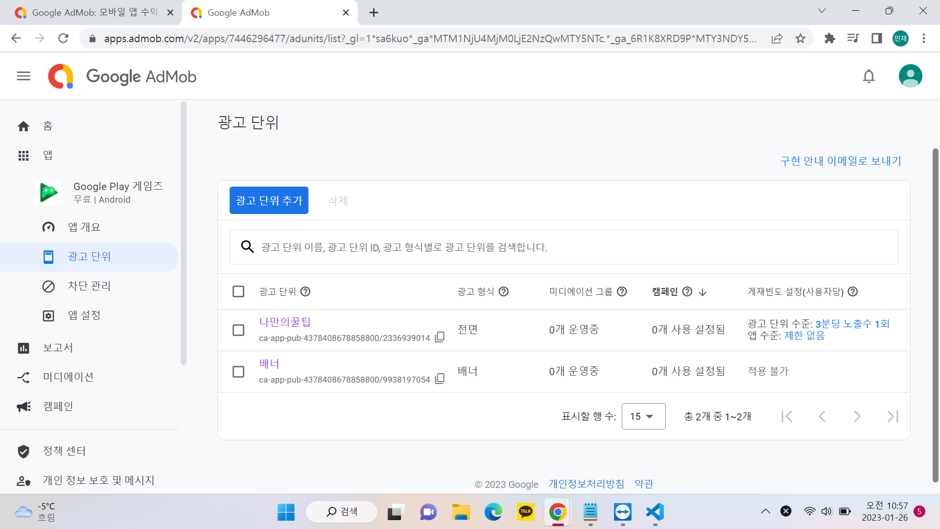 스파르타 즉문즉답
