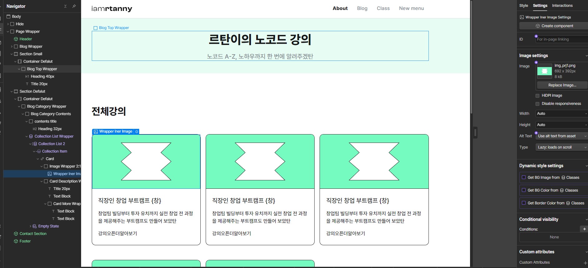 스파르타 즉문즉답