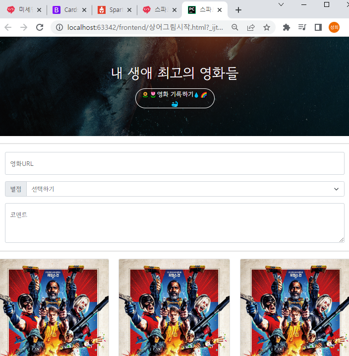 스파르타 즉문즉답