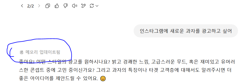 스파르타 즉문즉답