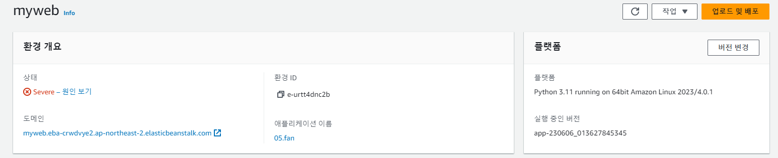 스파르타 즉문즉답