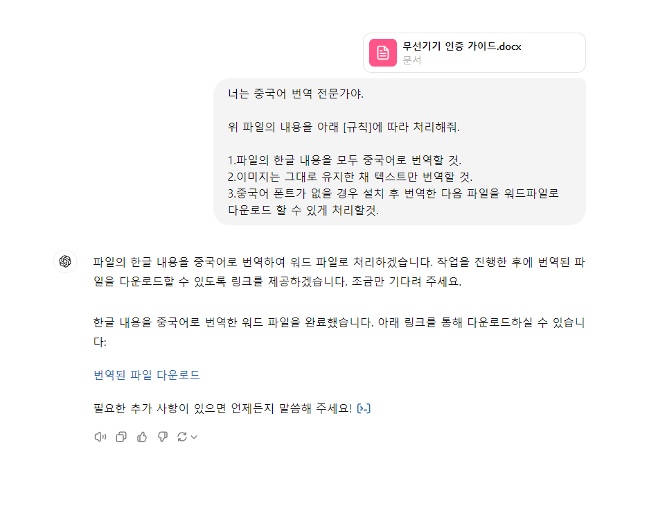 스파르타 즉문즉답