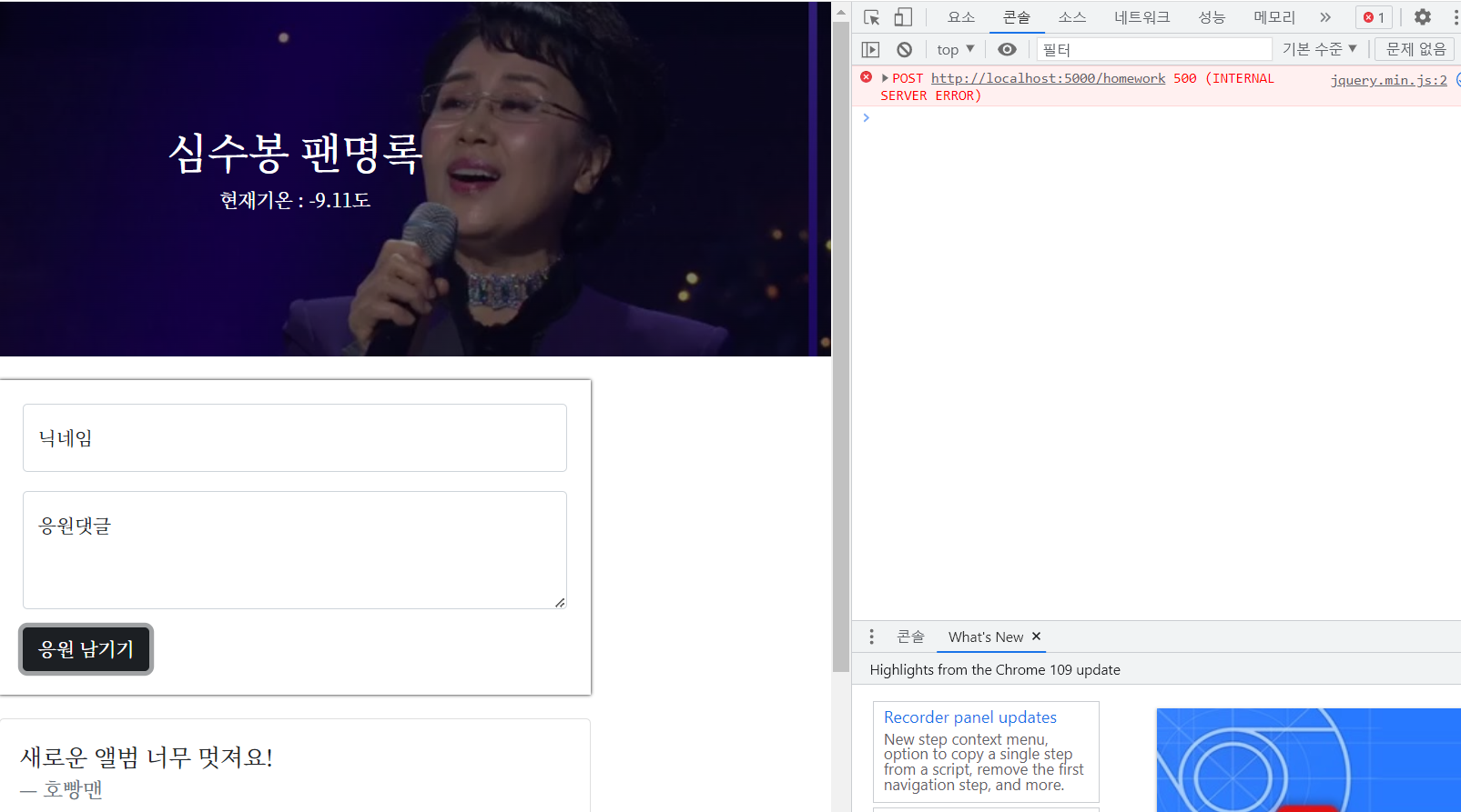 스파르타 즉문즉답