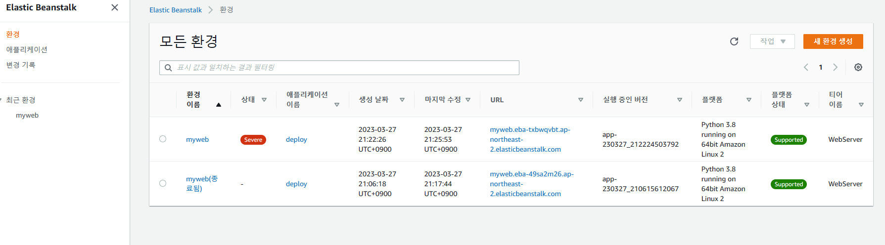 스파르타 즉문즉답