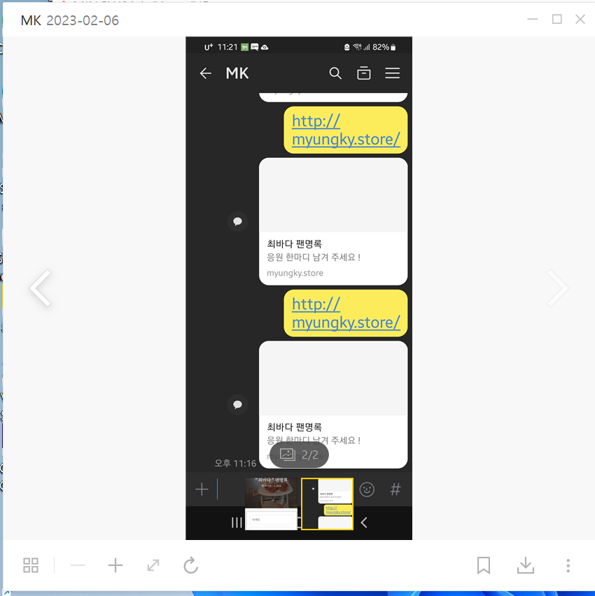 스파르타 즉문즉답