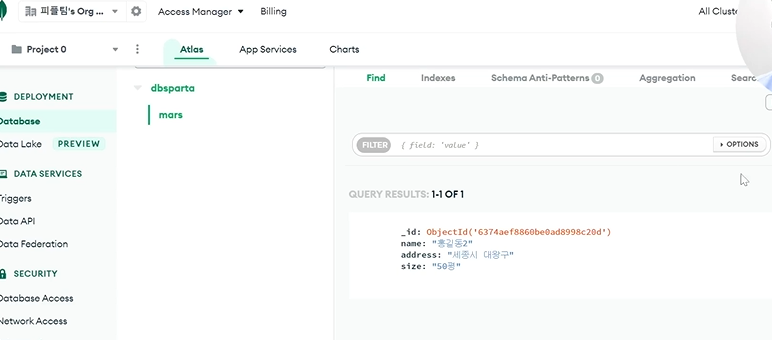 스파르타 즉문즉답