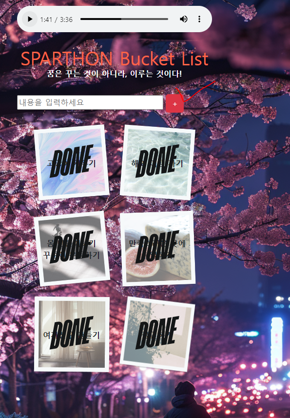 스파르타 즉문즉답