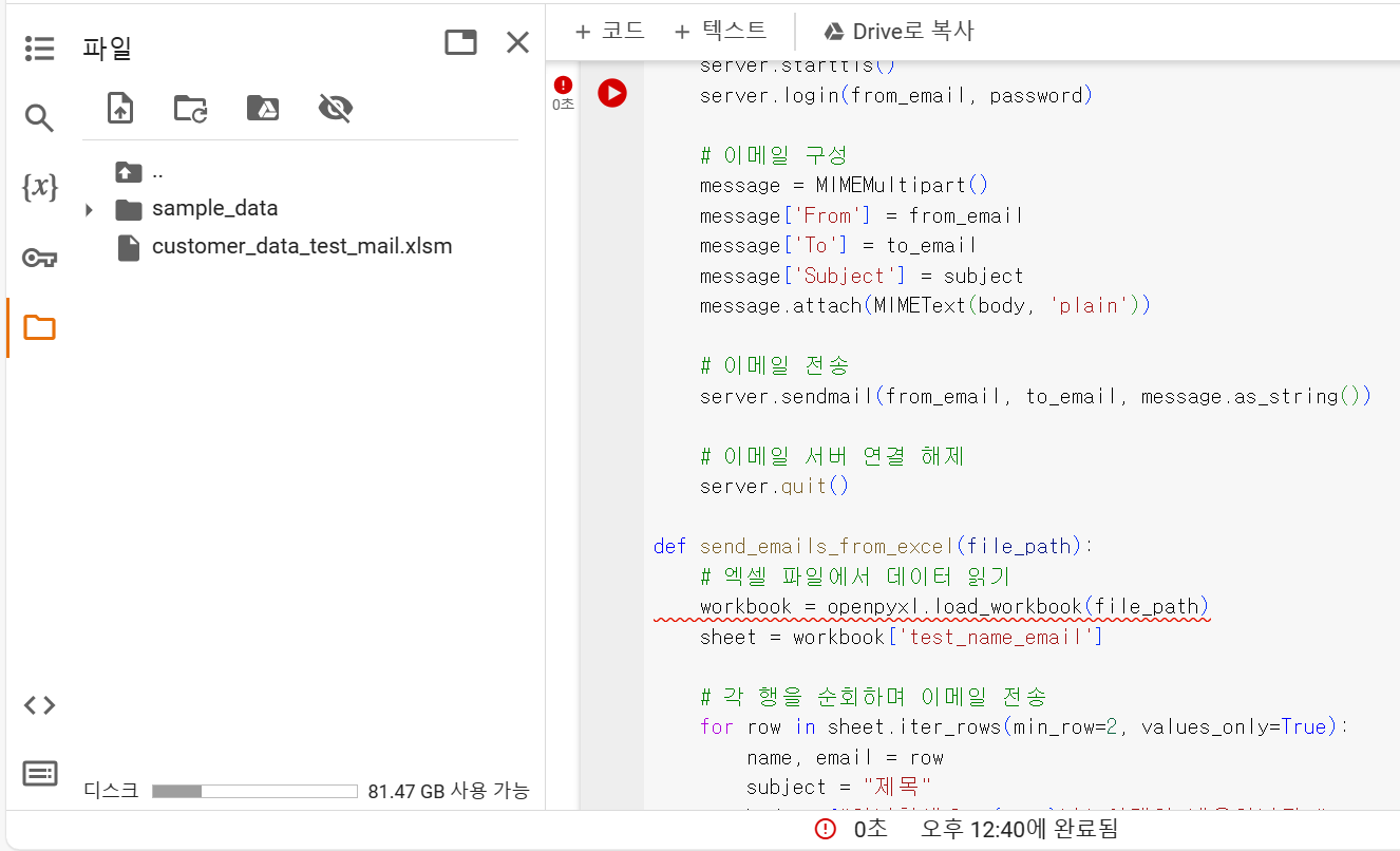 스파르타 즉문즉답
