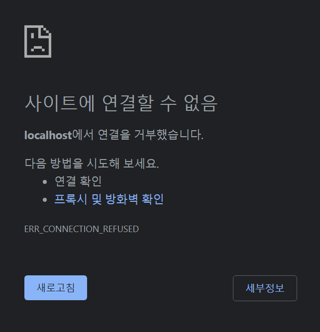 스파르타 즉문즉답