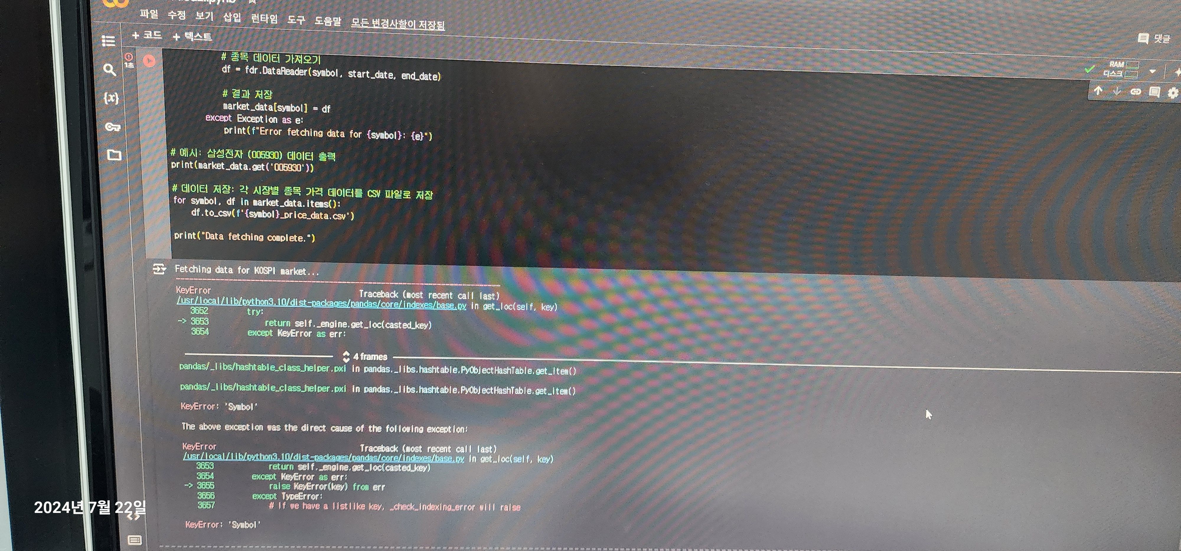 스파르타 즉문즉답