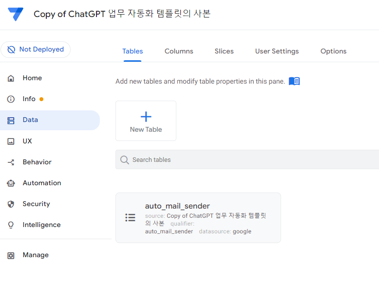 스파르타 즉문즉답