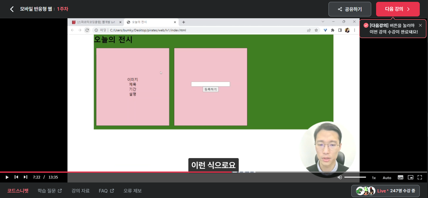 스파르타 즉문즉답