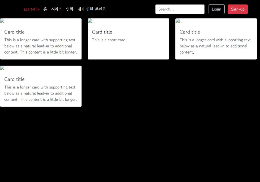 스파르타 즉문즉답