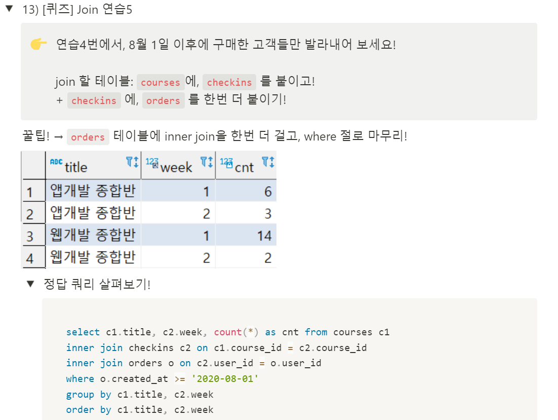 스파르타 즉문즉답