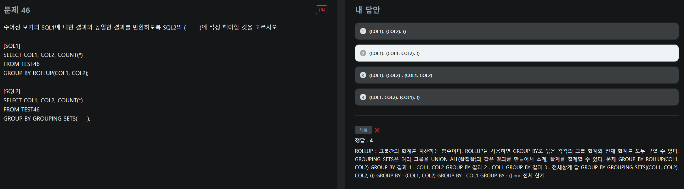 스파르타 즉문즉답