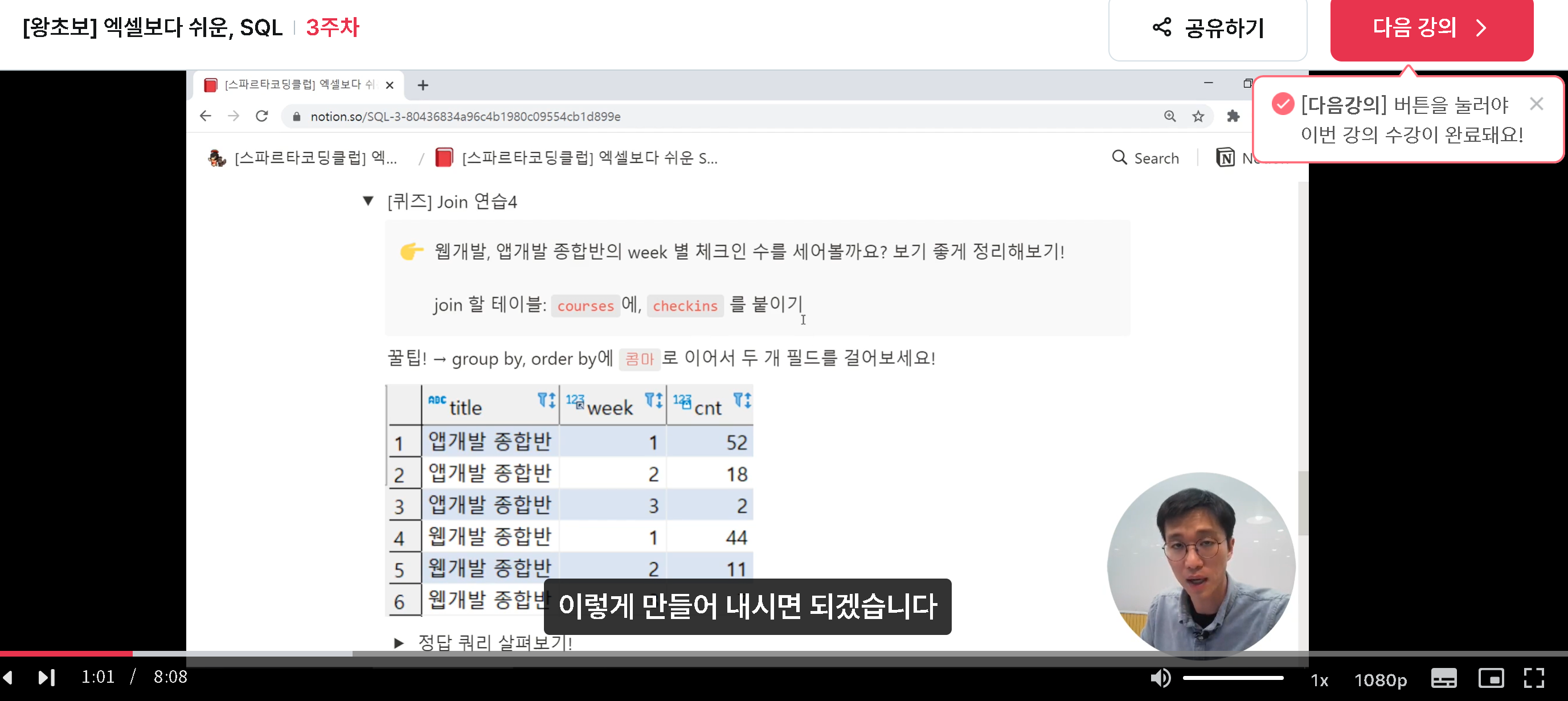 스파르타 즉문즉답