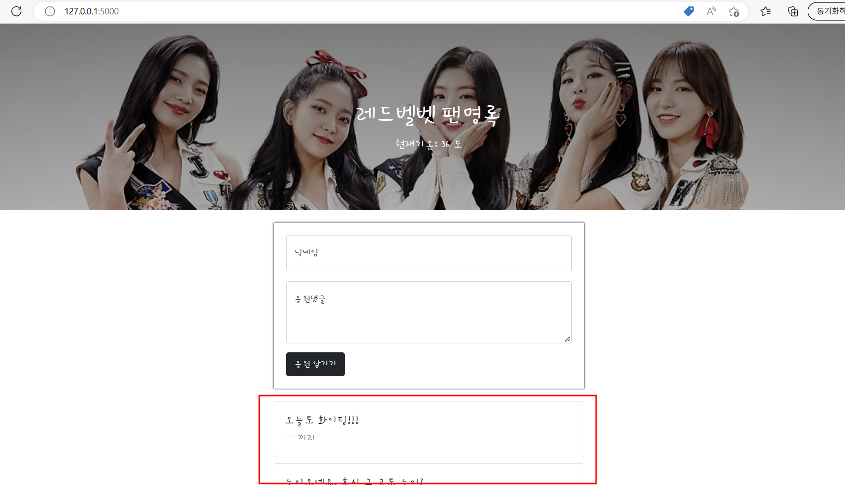 스파르타 즉문즉답