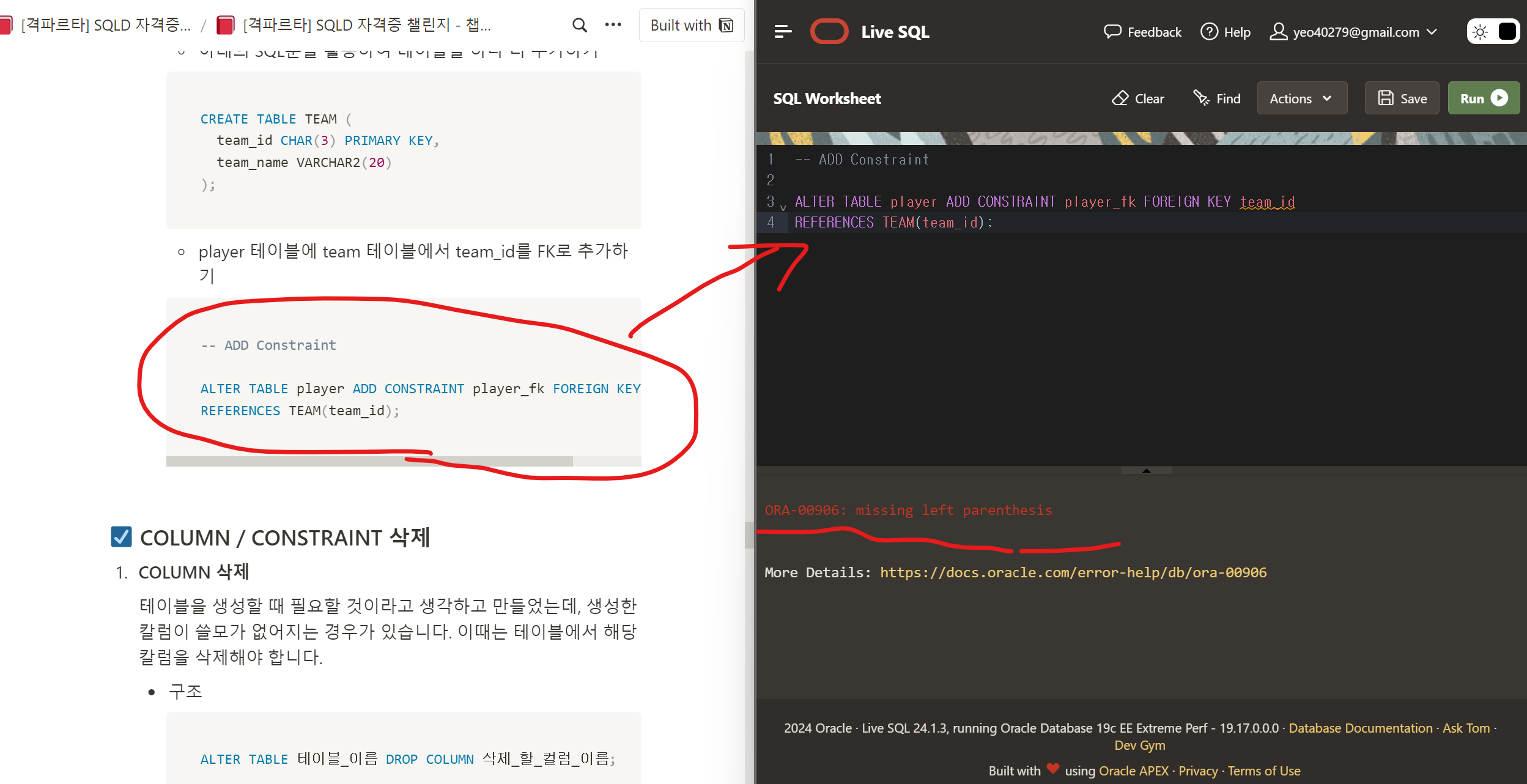 스파르타 즉문즉답