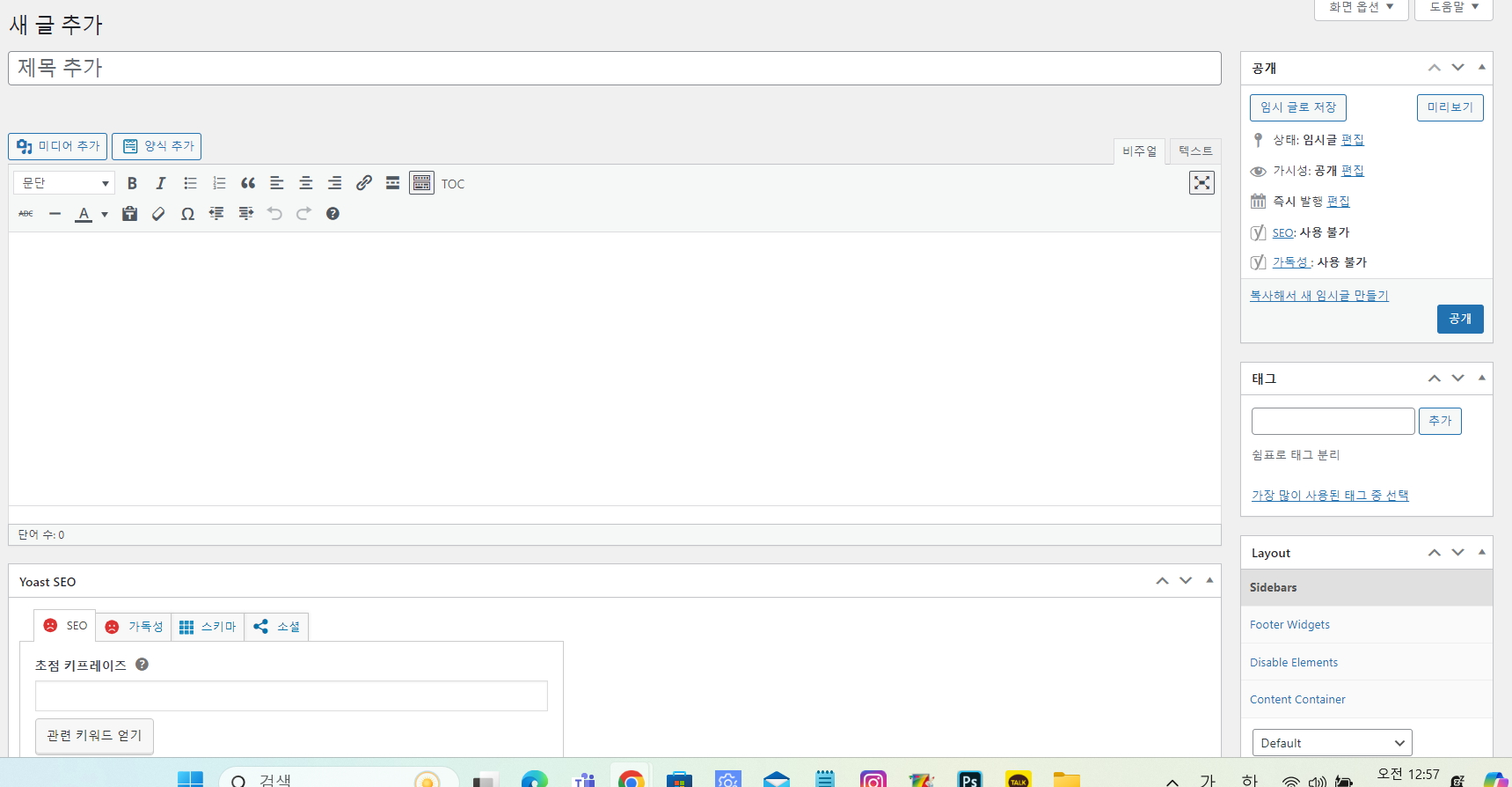 스파르타 즉문즉답