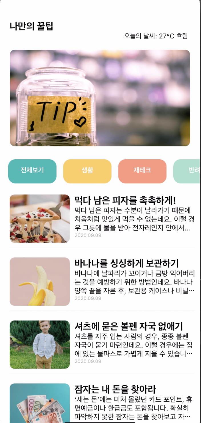 스파르타 즉문즉답
