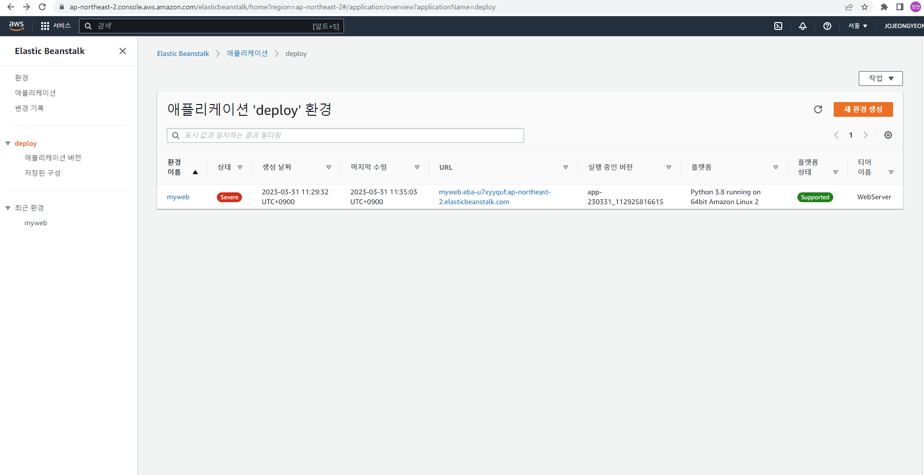 스파르타 즉문즉답